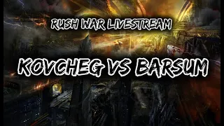 КоВчеГ vs Барсум  (Rush War) LiveStream
