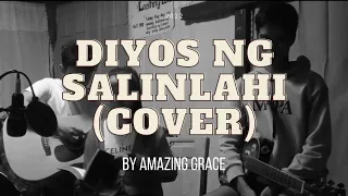 Diyos Ng Salinlahi (Cover) | Amazing Grace Yth #worshipsongs #tagalogworshipsong #amazing_grace.22