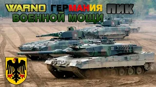 WARNO ГЕРМАНИЯ ПИК ВОЕННОЙ МОЩИ 1980