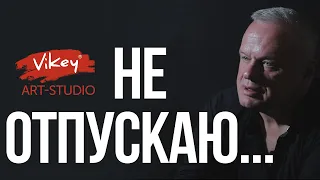 Очень трогательный стих "Не отпускаю...", читает В.Корженевский (Vikey), стихи А. Легкой