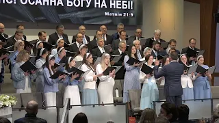 Осанна Христу - Перший хор ПУБЦ м. Сіетл. Неділя, 10 квітня 2022.