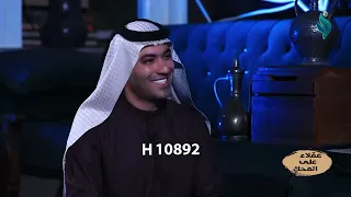 نبذة مختصرة عن امارة ربيعة