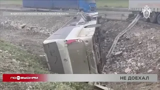 Автобус Усть-Кут – Иркутск перевернулся в районе Кутулика: пострадали 7 человек