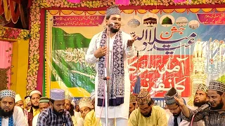 Azmat Raza Bhagalpuri New Naat | Peshe Haq Mujda Shafaat Ka Sunate Jayenge | Vaishali Muslim Tola