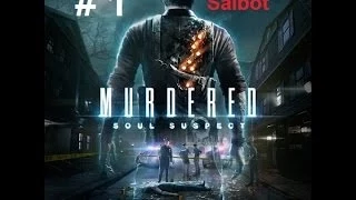 Murdered Soul Suspect Прохождение На Русском #1 — ПРИЗРАЧНЫЙ ДЕТЕКТИВ