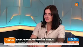 Бюро економічної безпеки має забезпечувати прозоре наповнення бюджету,  ​​— Василевська-Смаглюк