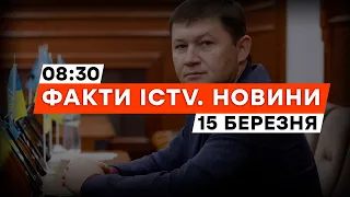 Кличко ВІДСТОРОНИВ ДИРЕКТОРА КИЇВСЬКОГО МЕТРО Брагінського | Новини Факти ICTV за 15.03.202424