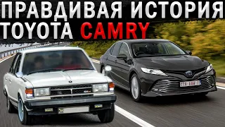 ТЕХНОЛОГИИ, КОТОРЫЙ ПОЯВИЛИСЬ С Toyota Camry! Полная история!