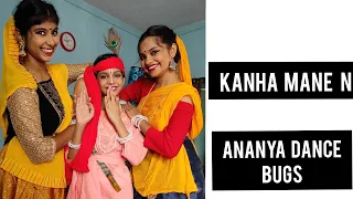 Kanha | Dance Choreography | Shubh Mangal Saavdhan | Ayushmann Khurana | Bhumi Pednekar