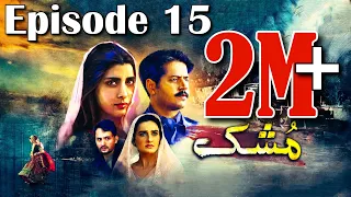 Mushk | Episode #15 | 21 November 2020 | An Exclusive Presentation by MD Productions