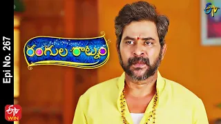 Rangula Ratnam | 23rd September 2022 | Full Epi No 267 | ETV Telugu