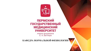 Определение осмотической резистентности эритроцитов