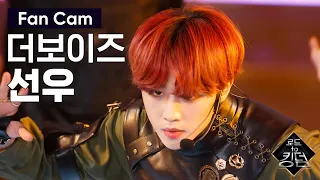 Road to Kingdom [직캠] 더보이즈 선우 - ♬ REVEAL (Catching Fire) @2차 경연 200522 EP.4