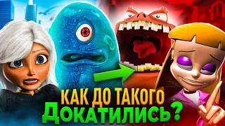 «МОНСТРЫ ПРОТИВ ПРИШЕЛЬЦЕВ» и его УБОГИЙ ПЛАГИАТ - Странные продолжения и трэш!