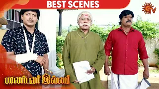 Pandavar Illam - Best Scene | 18th February 2020 | Sun TV Serial | Tamil Serial