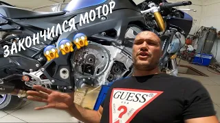 BMW s1000rr отрыгнул мотор на пробеге 11500/// БМВ не стоит этих денег