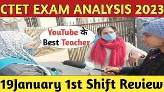 CTET Exam Analysis 2023 | 19 jan - Shift 1 | CTET Today Paper (19 jan) | CTET Paper 1 Analysis