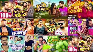 Khesari Lal Yadav Hits Songs  Nonstop Bhojpuri Song  Khesari Lal New Bhojpuri Song 2024