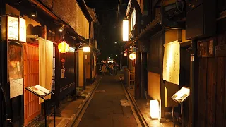 【京都府 4K】京都の夜散歩 (先斗町/花見小路)