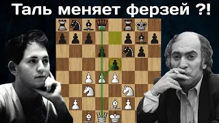 Таль меняет ферзей 😲 ШОК контент! Михаил Таль - Илья Смирин ♟ Шахматы