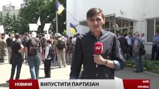 Скандал з  "Равиками": протести під МВС