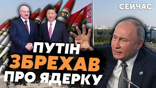 💥БУЛЬБА: Китай ДОГОВОРИЛСЯ с Лукашенко. Россию ОСТАВИЛИ в стороне. В Беларуси НЕТ ЯДЕРНОГО оружия