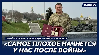 Герой Украины Настенко: Украина одела пиксель на ближайшие тридцать лет