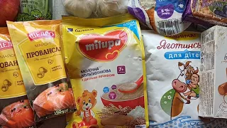 Закупка продуктів на тиждень. АТБ, ЄВА, польський магазин.