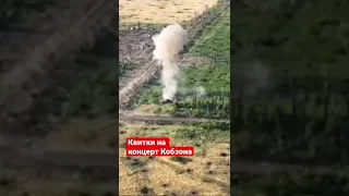 Т-72 і екіпаж отримали квитки на концерт Кобзона в полях Харківщини