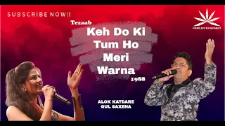 Keh Do Ki Tum Ho Meri Warna | Alok Katdare | Gul Saxena | Nikhil Entertainment