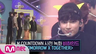 [ENG sub] TXT (투모로우바이투게더) 'Cat&Dog' M COUNTDOWN 사전녹화 비하인드