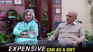 Zafar Hilaly Gifted Most Expensive Car To Shamim Hilaly Before Wedding