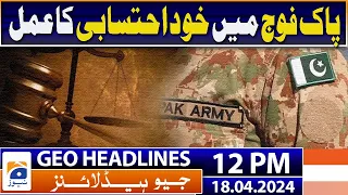 Geo Headlines Today 12 PM | President Zardari set to address Parliament today | 18 April 2024