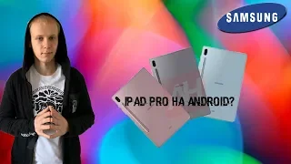 SAMSUNG GALAXY TAB S6 - iPad Pro на android?