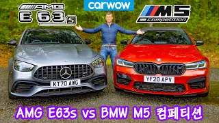 BMW M5 컴페티션 vs AMG E63s 리뷰 및 성능 테스트! 드리프트 까지!!