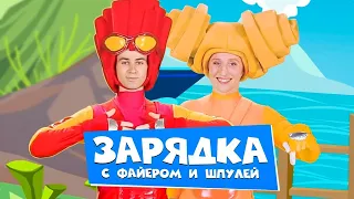 Фикси-зарядка с Файером и Шпулей. Делаем зарядку с Фиксиками