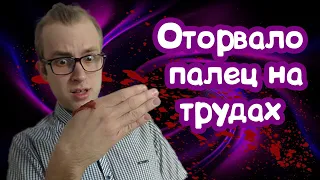 ТИПИЧНЫЕ 40 МИНУТ УРОКА ТРУДА В ШКОЛЕ