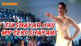 Tu Shayar Hai Main Teri Shayari l HD 4K Video | Alka Yagnik | Madhuri Dixit, SanjayDutt l SFG l VB4U