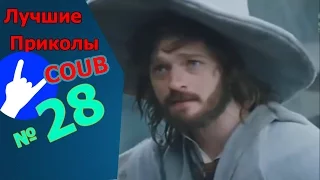 Лучшие приколы 2016 (№28) Лучшие в COUB за апрель