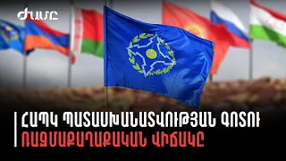 Անատոլի Սիդորով․ Ադրբեջանը ստանում է ՆԱՏՕ-ական արտադրության տեխնիկա