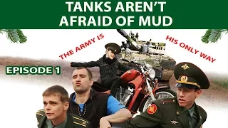 Tanks aren't afraid of mud. TV Show. Episode 1 of 4. Fenix Movie Eng. Comedy