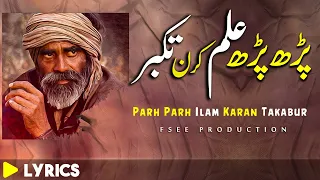 Sufi Poets Medley | Bulleh Shah | Sultan Bahu | Shah Hussain |Sufi Kalam Sami Kanwal Fsee Production