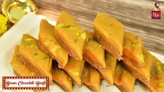 BESAN CHOCOLATE BARFI | Diwali Mithai | Chef Harpal Singh