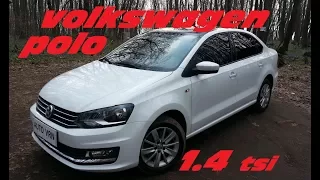 VOLKSWAGEN POLO 1.4 TSI - ТЕСТ ДРАЙВ. САМЫЙ БЫСТРЫЙ СРЕДИ КОНКУРЕНТОВ?