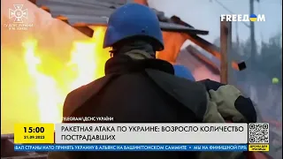 Ночной обстрел Украины ВС РФ: взрывы прогремели в 5 областях