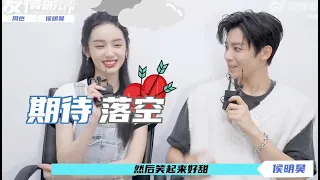 Zhou Ye's expression suggests that Hou Minghao may not be good at praising others