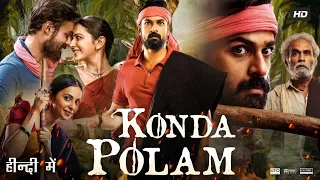 Konda Polam Full Movie In Hindi Dubbed | Vaishnav Tej | Rakul Preet Singh | Ravi | Review & Facts HD