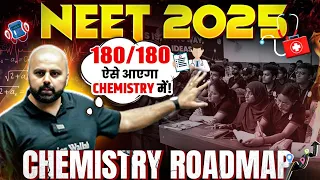 180/180 ऐसे आएगा Chemistry में! 🤯|| NEET 2025 CHEMISTRY Complete Roadmap🔥