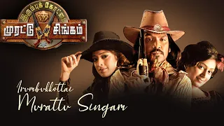 Irumbukkottai Murattu Singam Tamil Movie Trailer