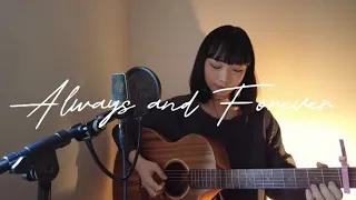 「Always and Forever」SERRAさん【Acoustic cover】by安月名莉子